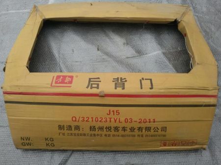 تصویر  درب صندوق عقب هاچ بک ام وی ام ۳۱۵ (MVM 315)