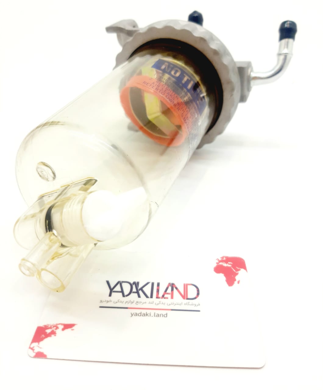 آبگیر سوخت ایسوزو 6 تن 