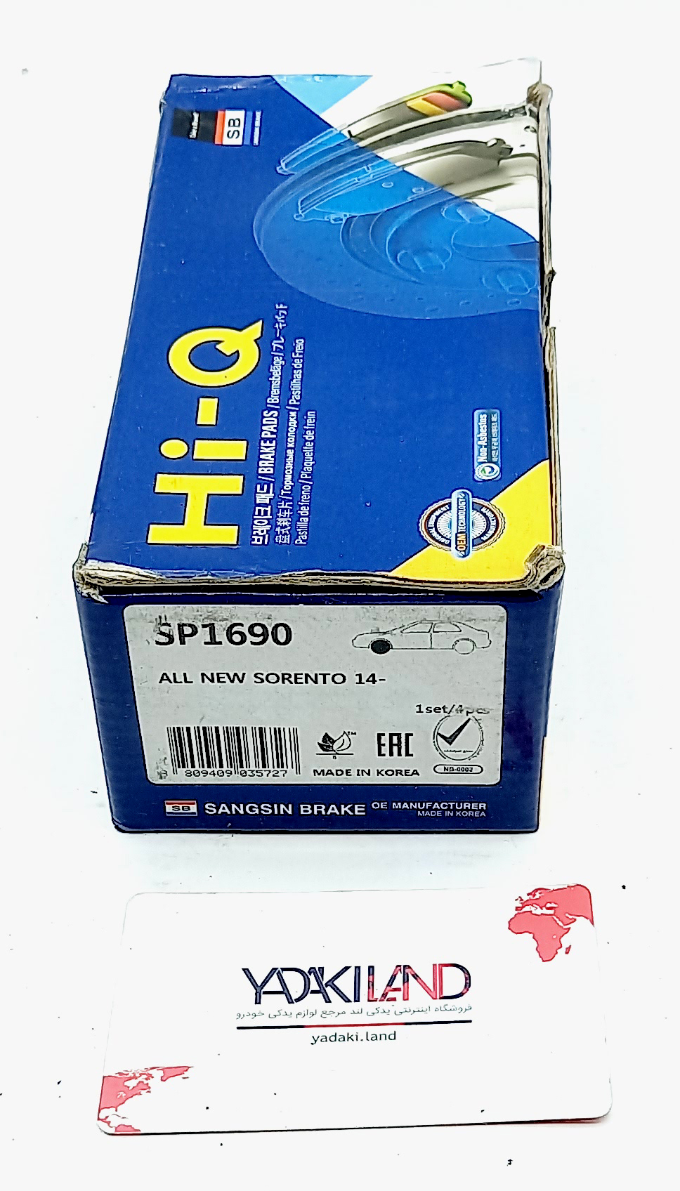 لنت ترمز جلو کیا سراتو وارداتی های-کیو (HI-Q SP1690) اصل کره