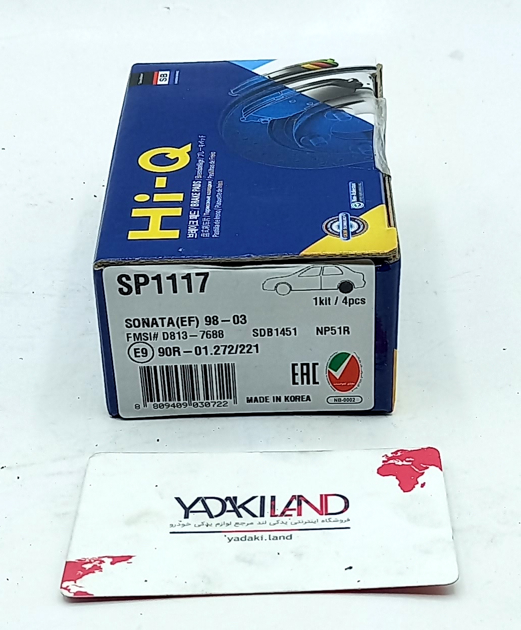 لنت ترمز عقب هیوندای آزرا های-کیو (HI-Q SP1117) اصل کره