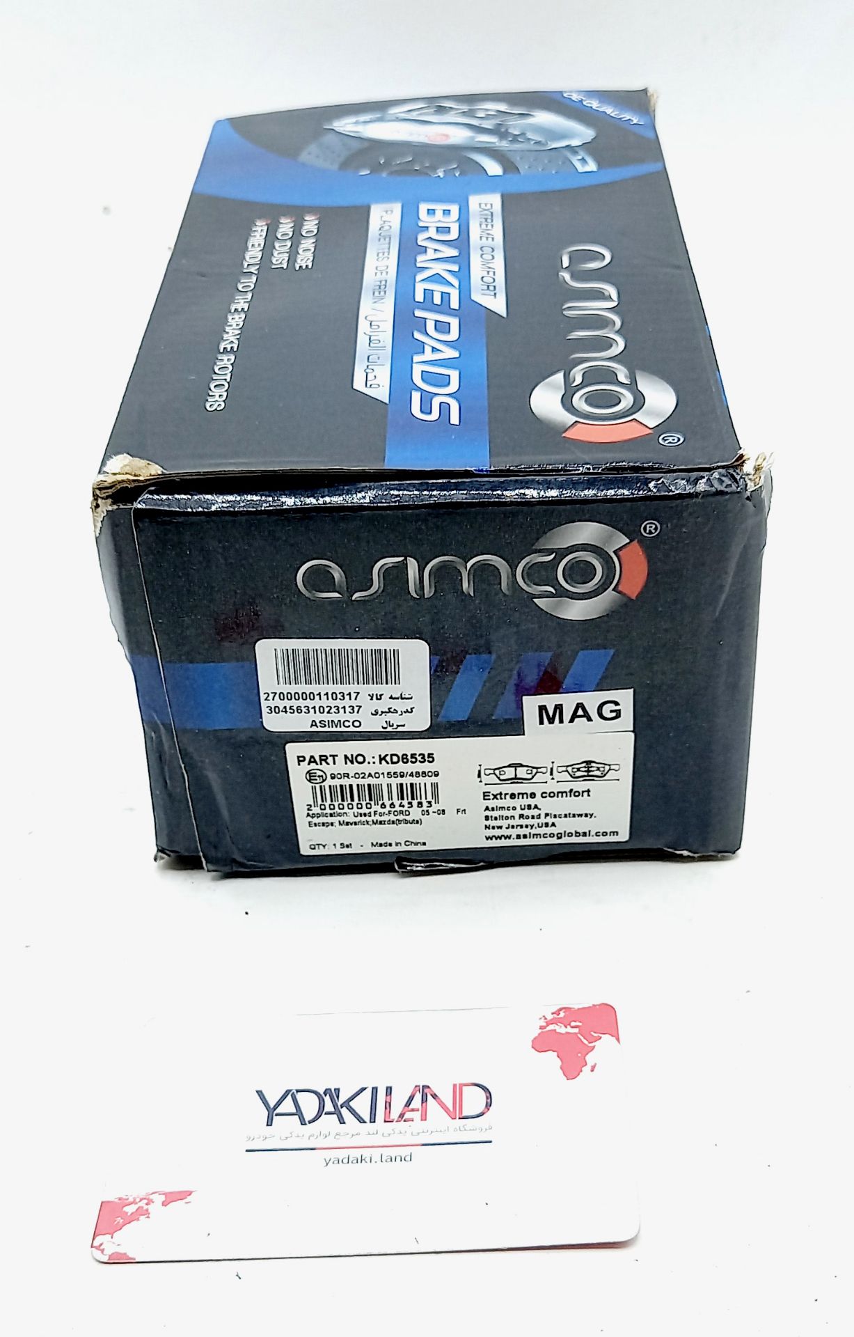 لنت ترمز جلو هایما اس S7 آسیمکو (ASIMCO KD6535) برند امریکایی