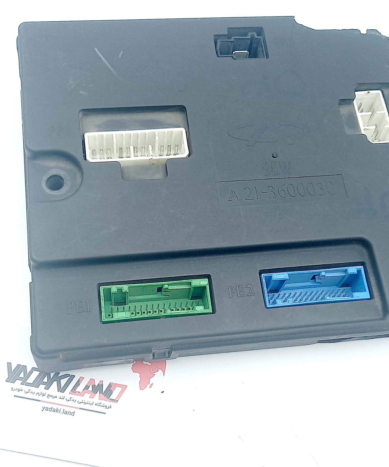 بی سی ام BCM ام وی ام MVM 530