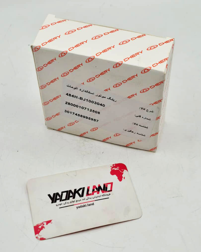 رینگ و پیستون ام وی ام MVM X33