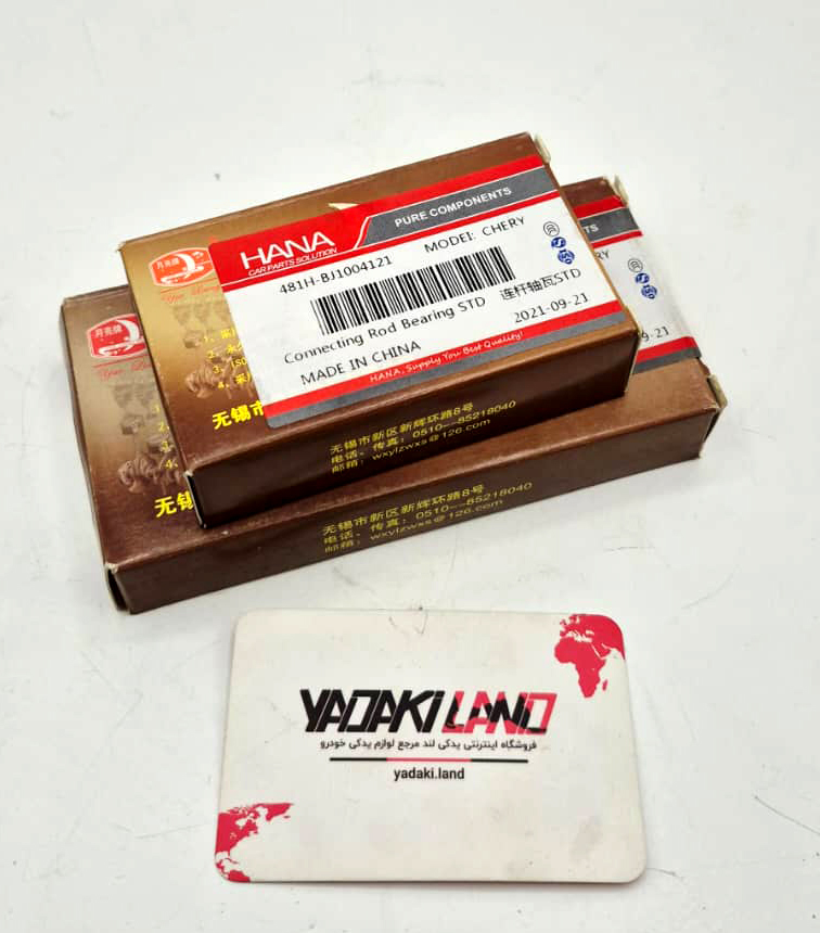 یاتاقان ثابت و متحرک ام وی ام MVM 530