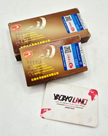 یاتاقان ثابت و متحرک ام وی ام MVM X33