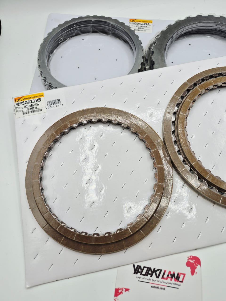 دنده و کیت اورحال لیفان 820