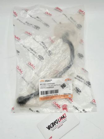 لوله فلزی ورودی توربو شارژ جک JAC S5 اصلی با کد فنی 1027630GD050