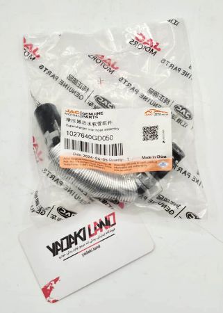 شیلنگ ورودی توربو شارژ جک JAC S5 کد فنی 1027640GD050