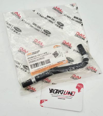 واسطه لوله خروجی کمپرسور توربو شارژر جک JAC S5 کد فنی : 1027650GD050