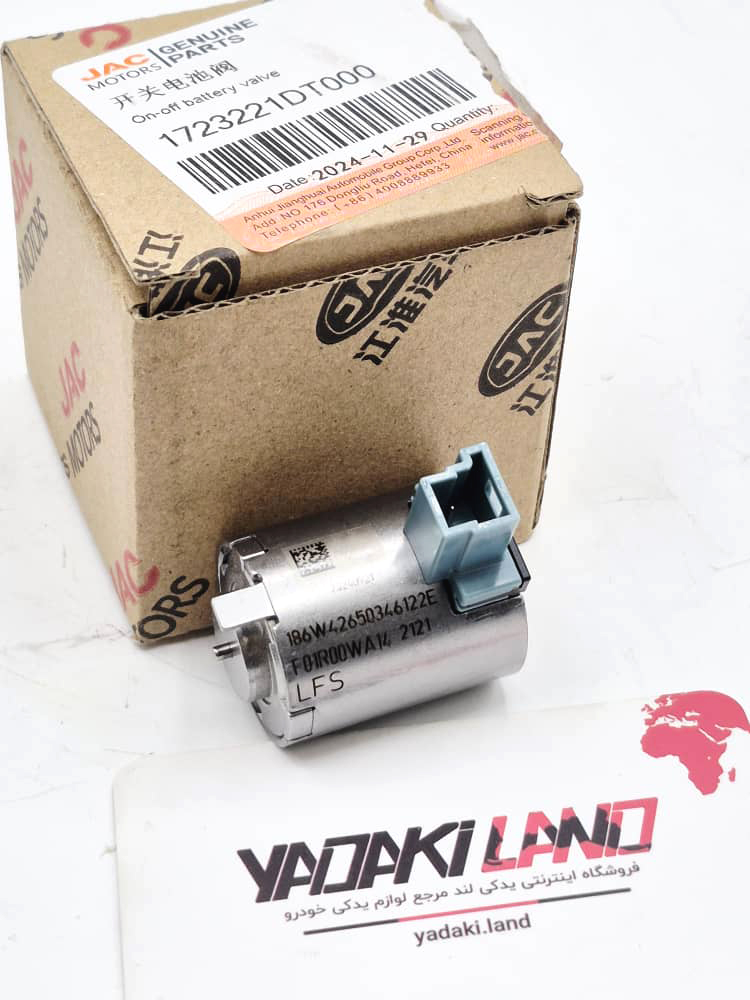 شیر برقی گیربکس جک JAC S5 اصلی شرکتی کد فنی : 172322DT000