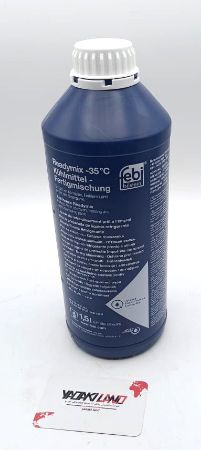 ضد یخ فبی آلمان