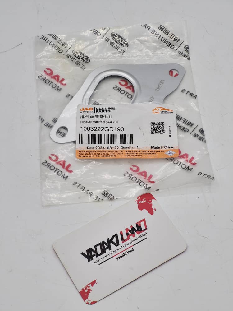 واشر دود کی ام سی KMC T8