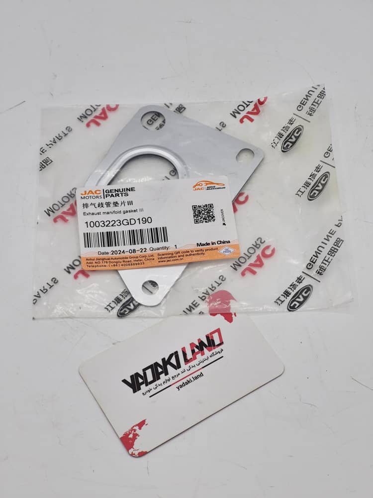 واشر دود کی ام سی KMC T8