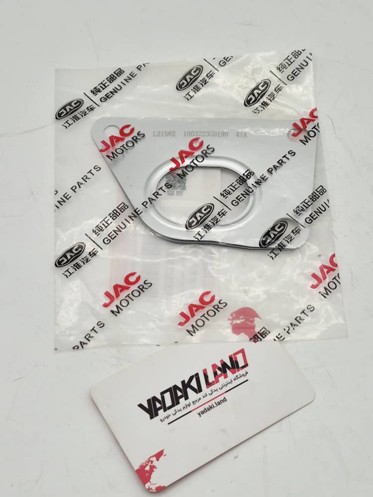 واشر دود کی ام سی KMC T8