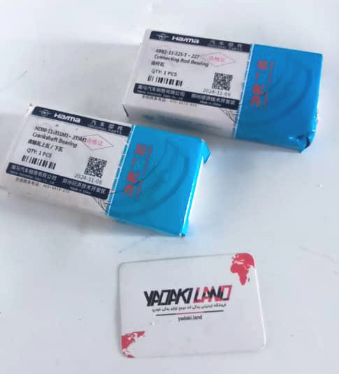 یاتاقان ثابت و متحرک هایما S7 توربو 1800 CC