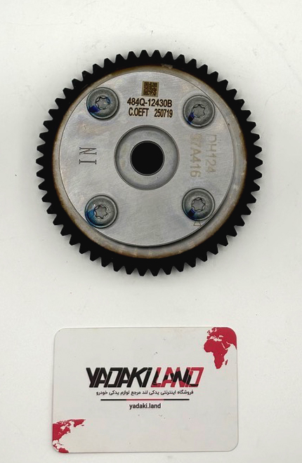 دنده VVT هایما S7 توربو 1800 CC