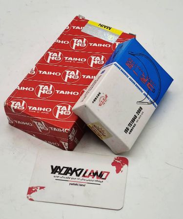 یاتاقان ثابت و متحرک کلوت