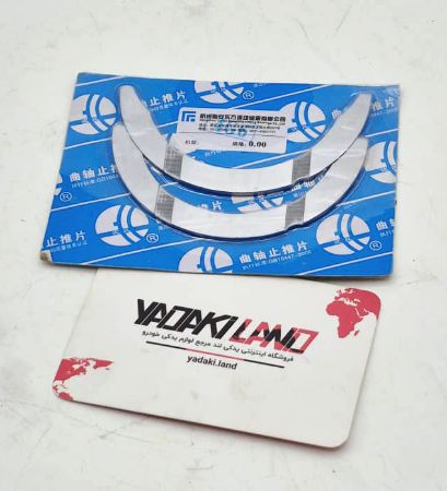 بغل یاتاقان کلوت