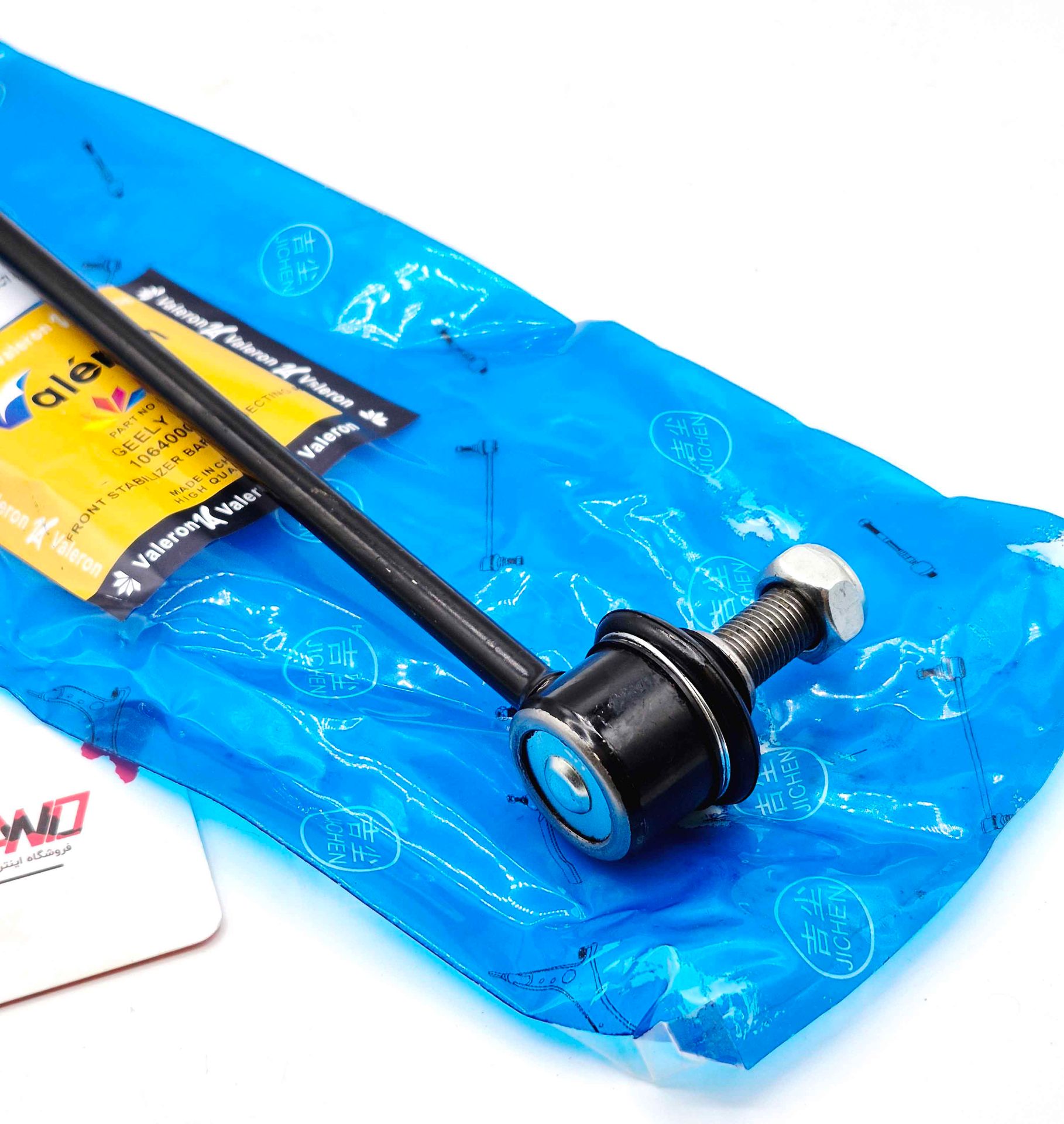 میل موجگیر جیلی امگرند EC7