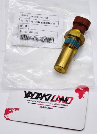 فشنگی گیربکس MVM 110 اتومات 4 سیلندر