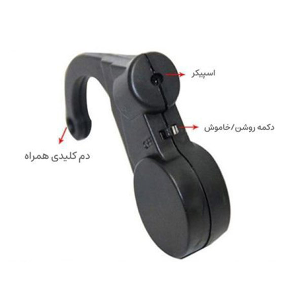 تصویر  گوشی ضد خواب