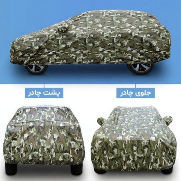 تصویر  چادر ماشین یواز پیکاپ مدل چریکی ضد آب و آفتاب و باد