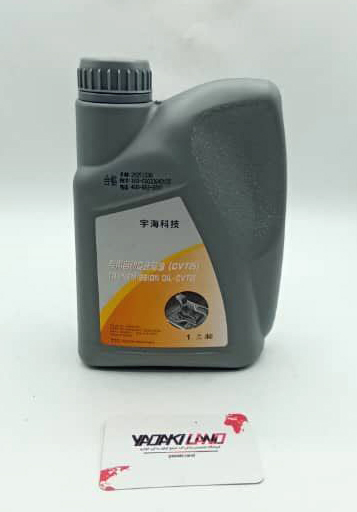 روغن CVT گیربکس چری آریزو 5 اصلی