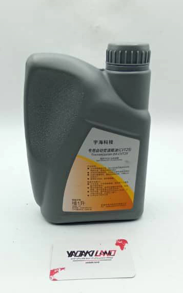 روغن CVT گیربکس چری آریزو 5 اصلی