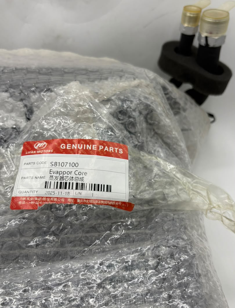 هسته (رادیاتور) اواپراتور لیفان ایکس 60 LIFAN X60