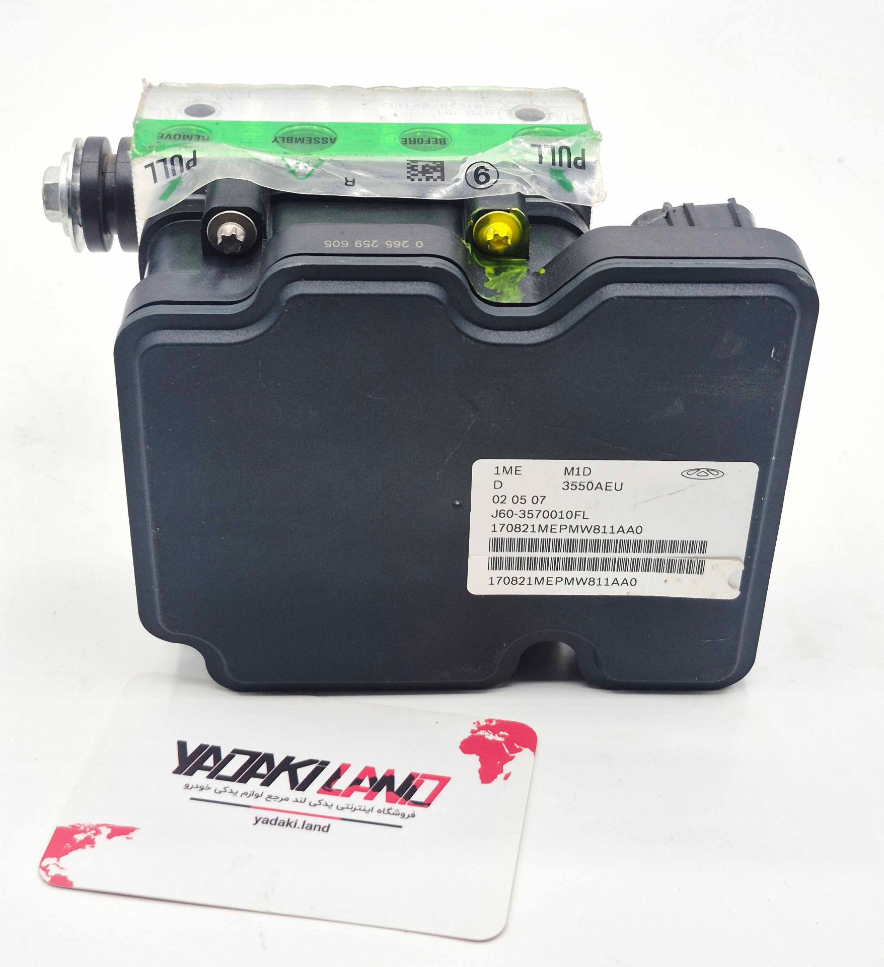 یونیت ESP (سیستم پایداری) آریزو 5 با کد فنی J603570010FL
