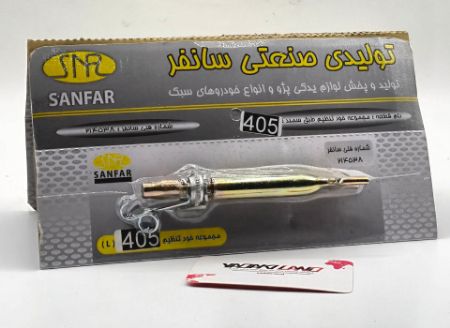مجموعه خود تنظیم طبق پژو 405