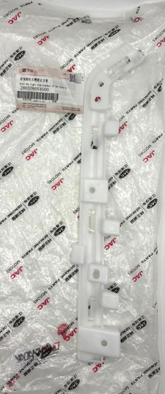 براکت عمودی سپر جلو کی ام سی KMC X5 با کد فنی 2803760S4500
