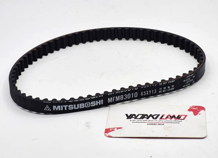 تسمه بالانسر میتسوبیشی لندمارک با کد فنی MFMB3010-65XY13